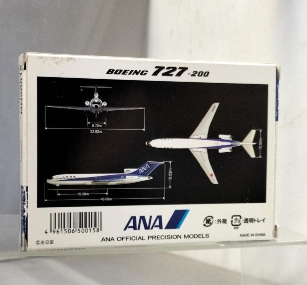 ANA|BOEING 727-200|HARDOFFオフモール（オフモ）|2080240000106677