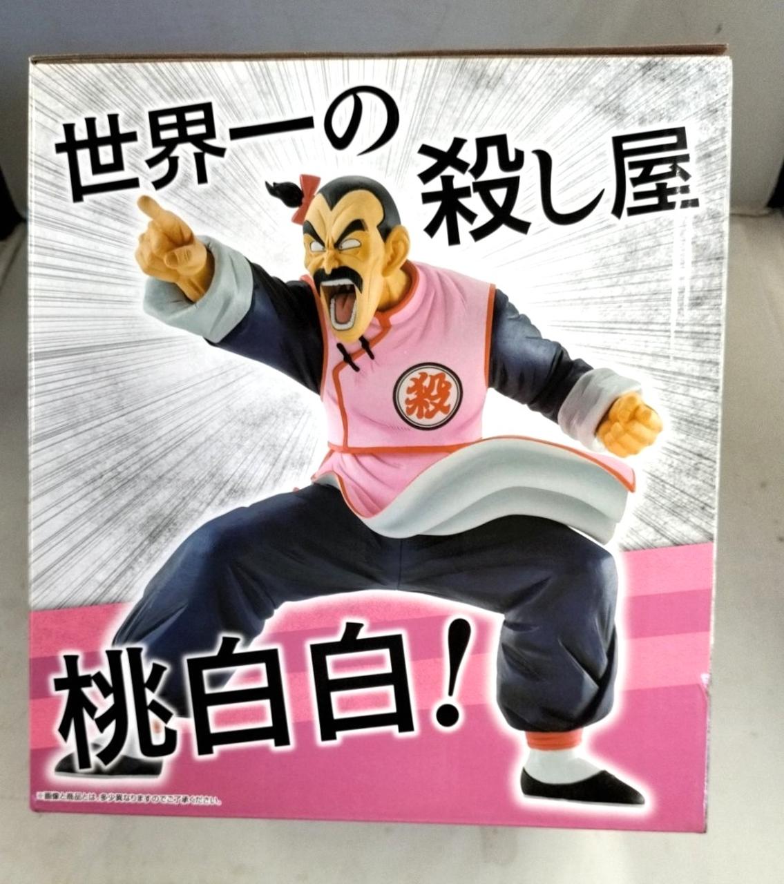 ドラゴンボール MASTERLISE 桃白白 C賞 バンダイ|C賞MASTERLISE 桃白白|HARDOFFオフモール（オフモ
