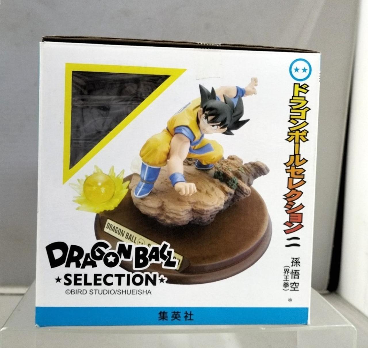 集英社|ドラゴンボールセレクション 巻二 孫悟空|HARDOFFオフ