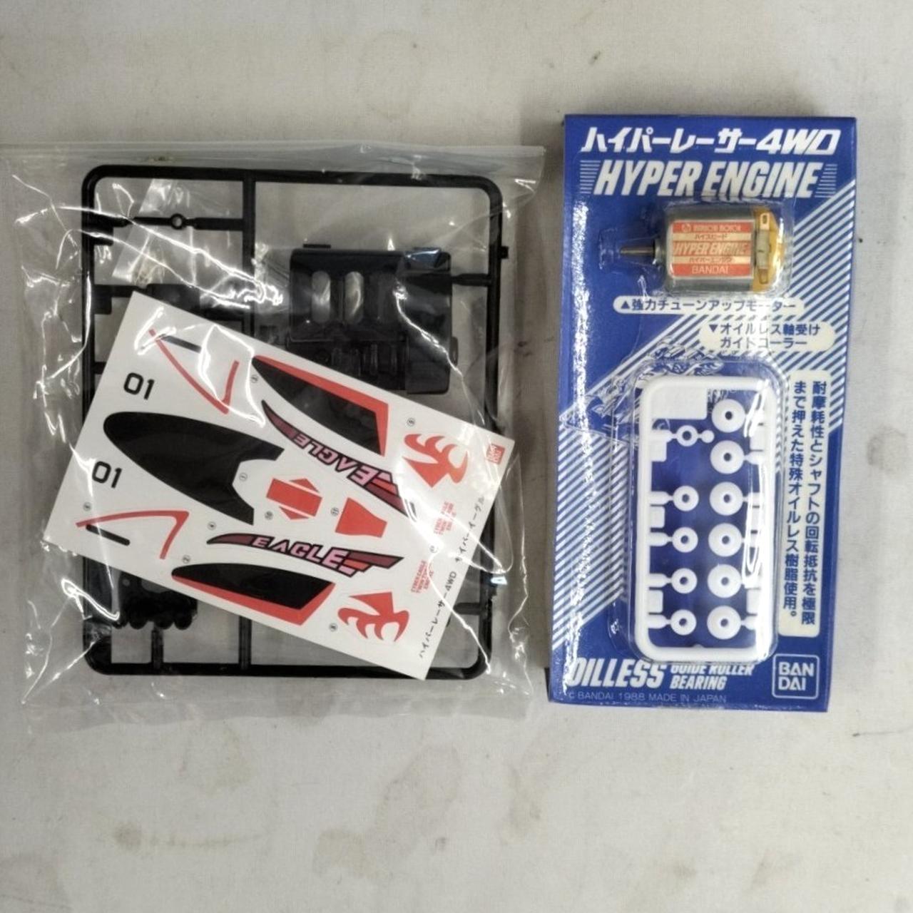 バンダイ|サイバーイーグル|HARDOFFオフモール（オフモ