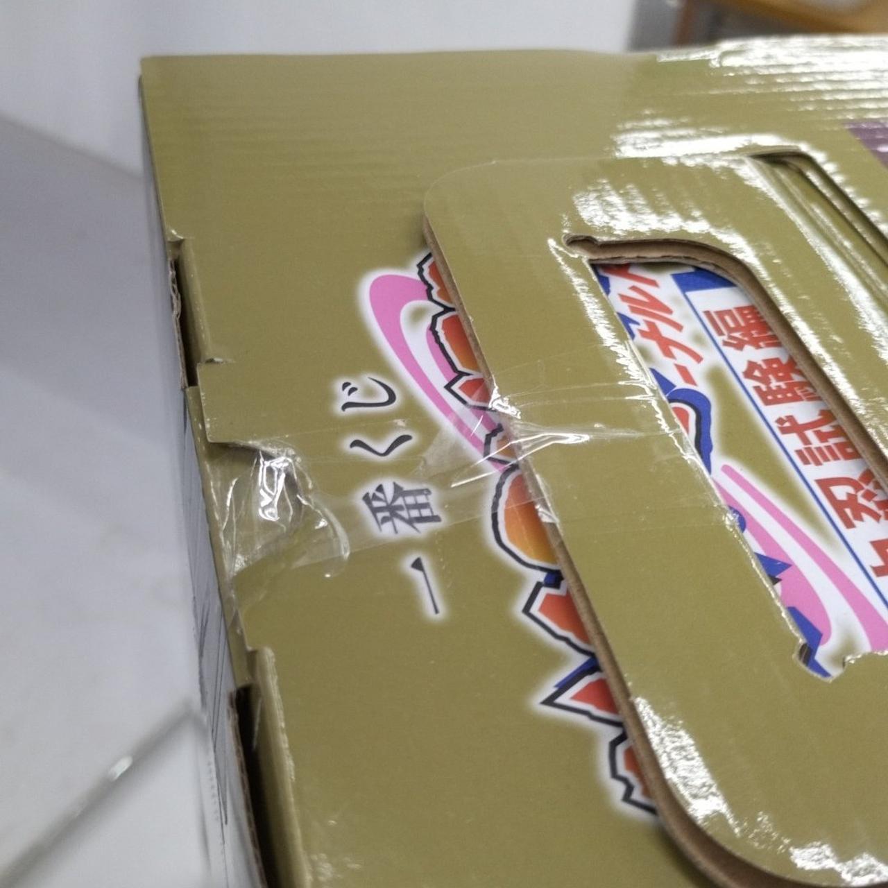 バンダイ|ラストワン賞 我愛羅|HARDOFFオフモール（オフモ