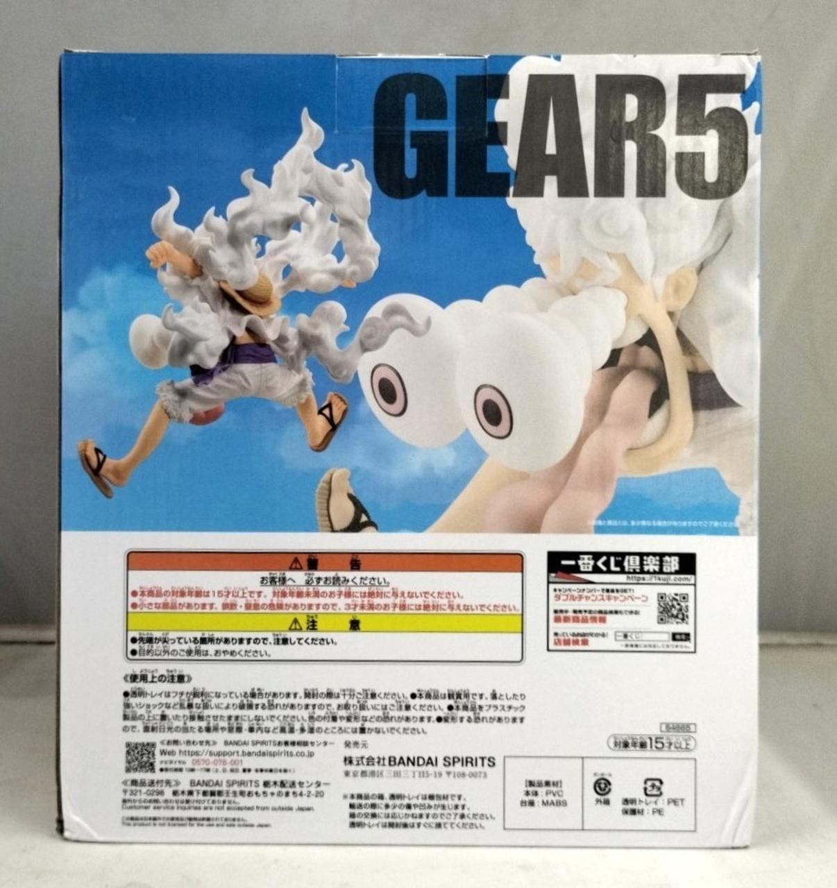 BANDAI - 【新品未開封】ワンピース　一番くじ　A賞　ルフィ　ギア5 1005618150382005_01_8185.jpeg