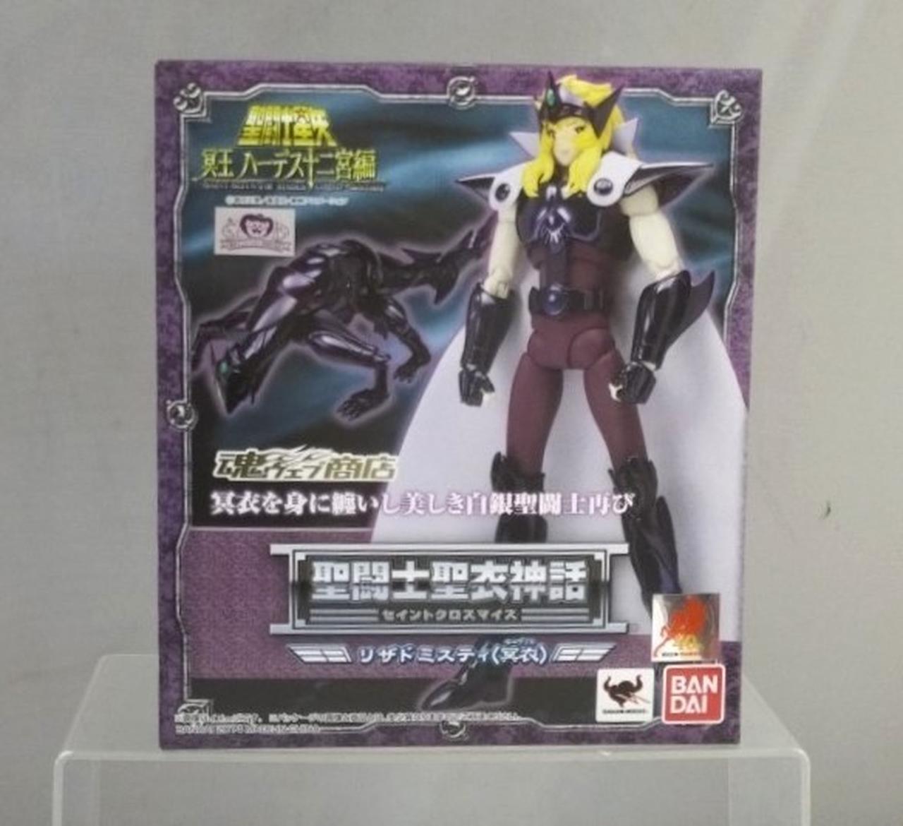 聖闘士聖衣神話 リザドミスティ 新品未開封 Amazon.co.jp: TAMASHII NATIONS 聖闘士聖衣神話 リザドミスティ