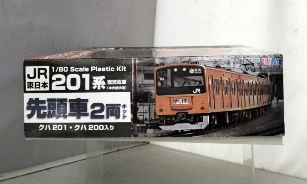 PLUM|1/80 JR東日本 201系 直流電車 中央線快速|HARDOFFオフモール