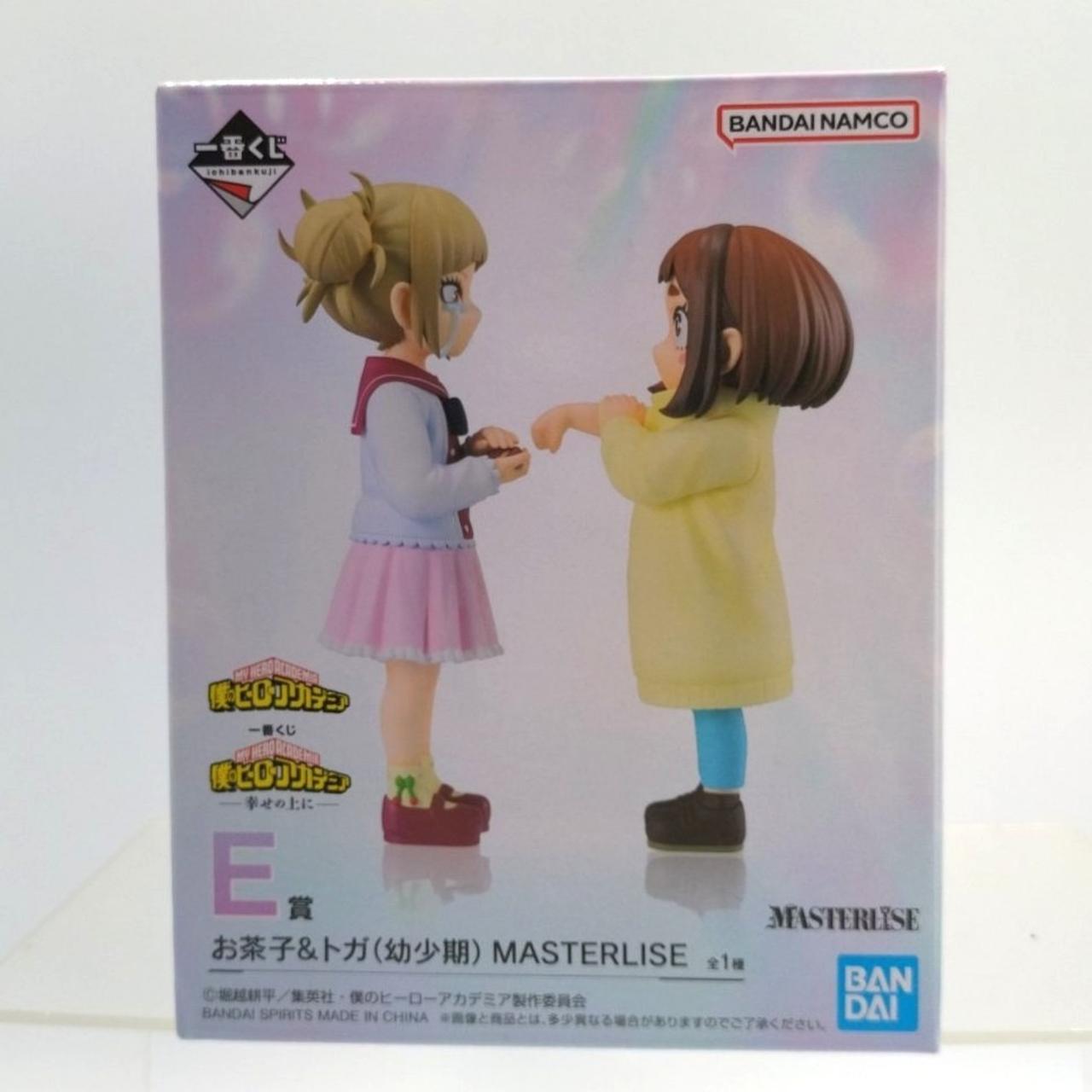 バンダイ|1番くじ E賞 お茶子&トガ(幼少期)|【ハードオフ公式通販