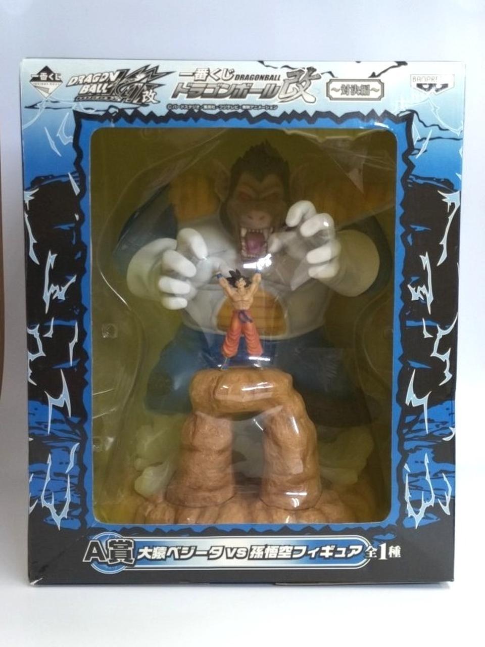 ドラゴンボール 大猿ベジータ 孫悟空 フィギュア バンプレスト|大猿ベジータVS孫悟空フィギュア|【ハードオフ公式通販