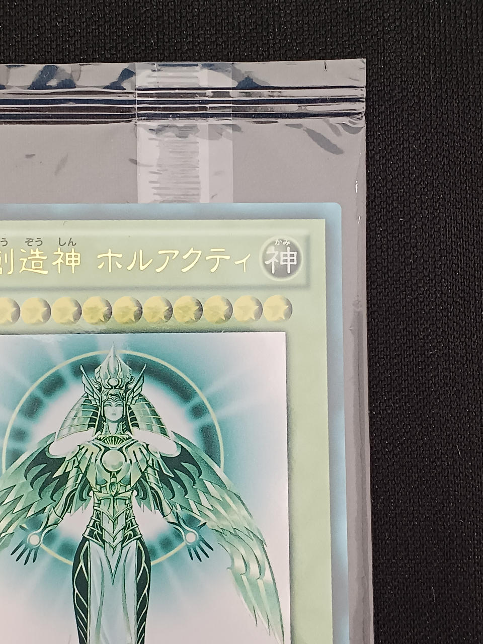 KONAMI|遊戯王|HARDOFFオフモール（オフモ）|2080250000018198