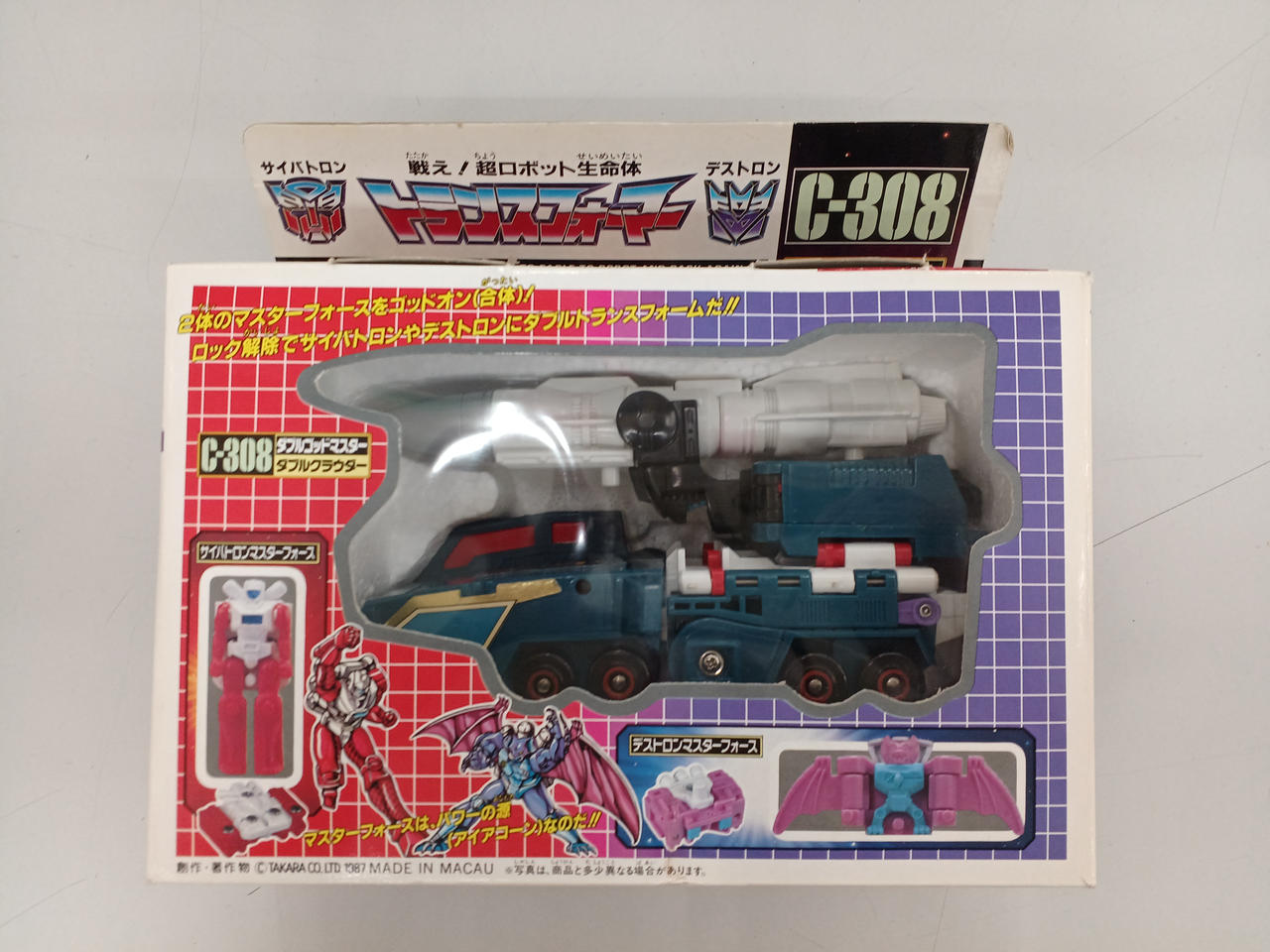 トランスフォーマー