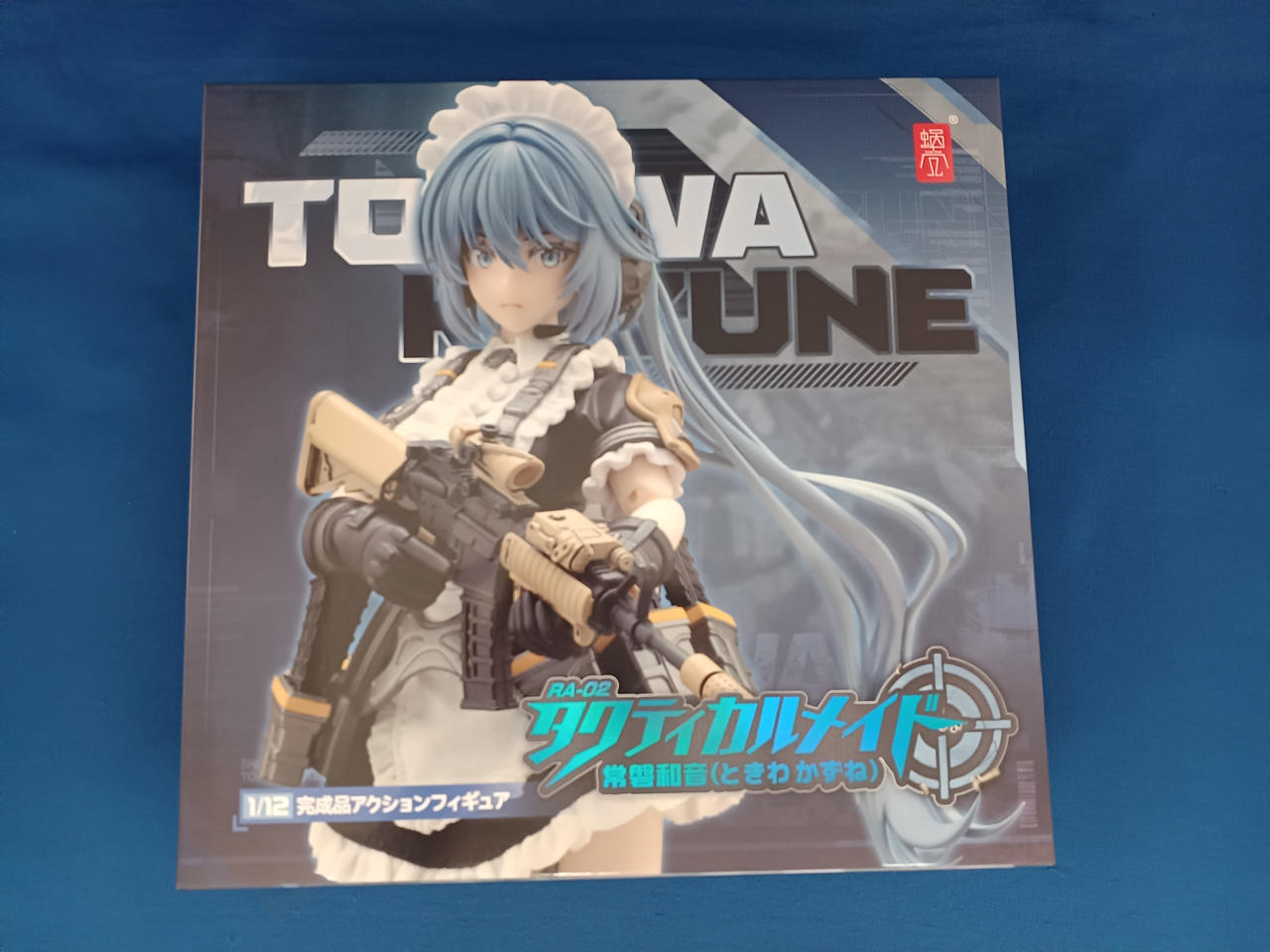 アクションフィギュア