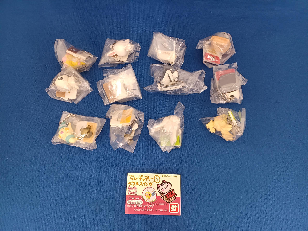 バンダイ(BANDAI)|ちびギャラリー|【ハードオフ公式通販】オフモール