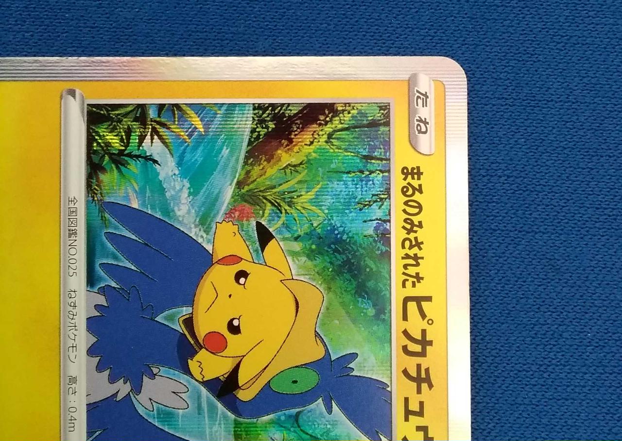 ー その他ブランド ポケモンカード Hardoffオフモール