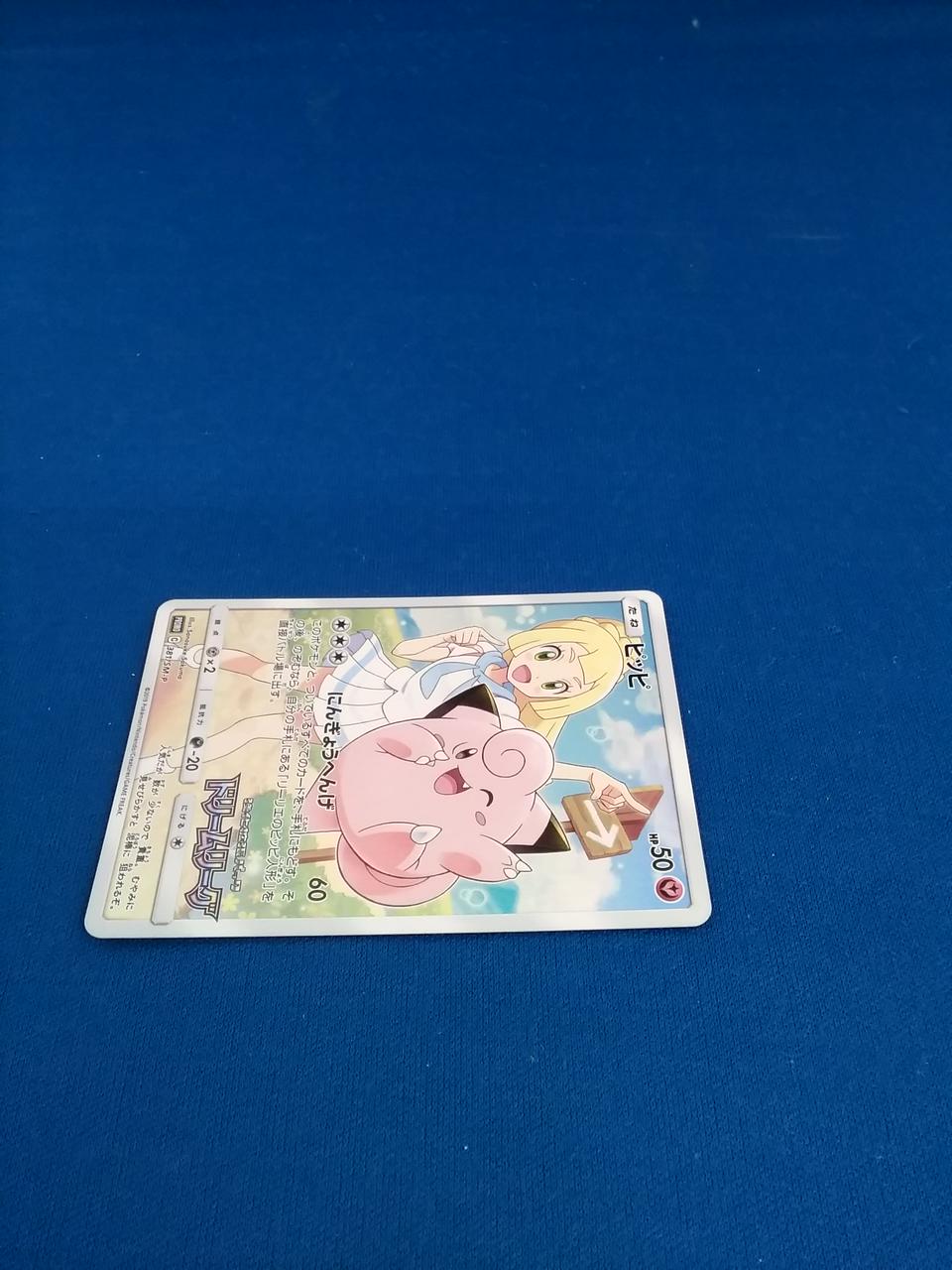ポケモン ポケモンカード Hardoffオフモール