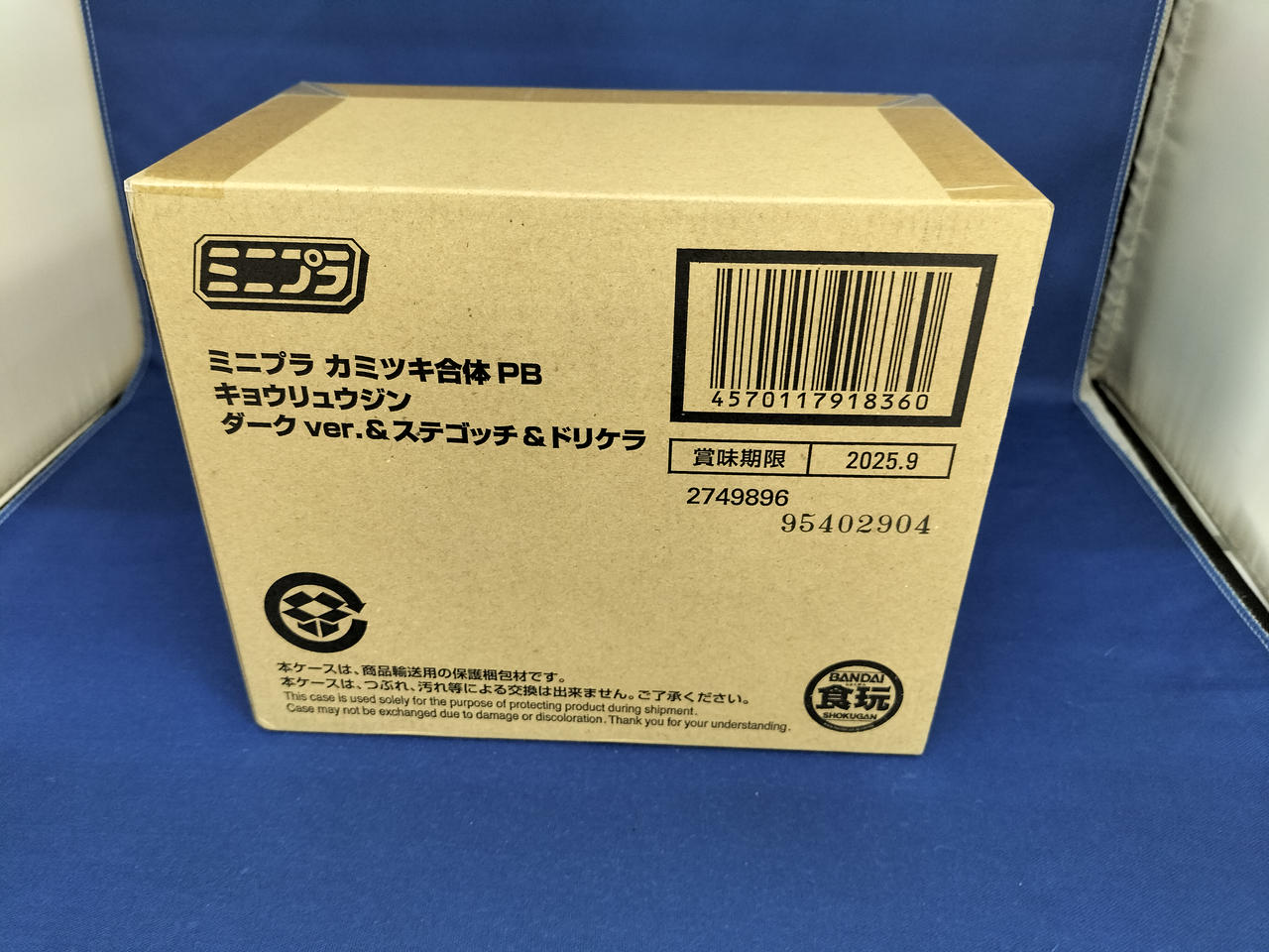 キョウリュウジャー