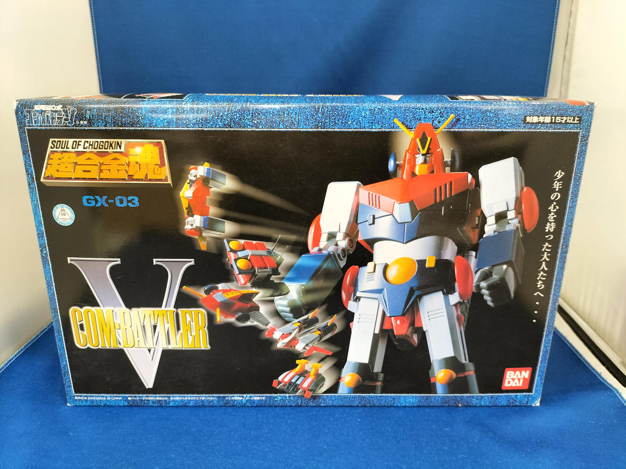 超合金魂　GX-03