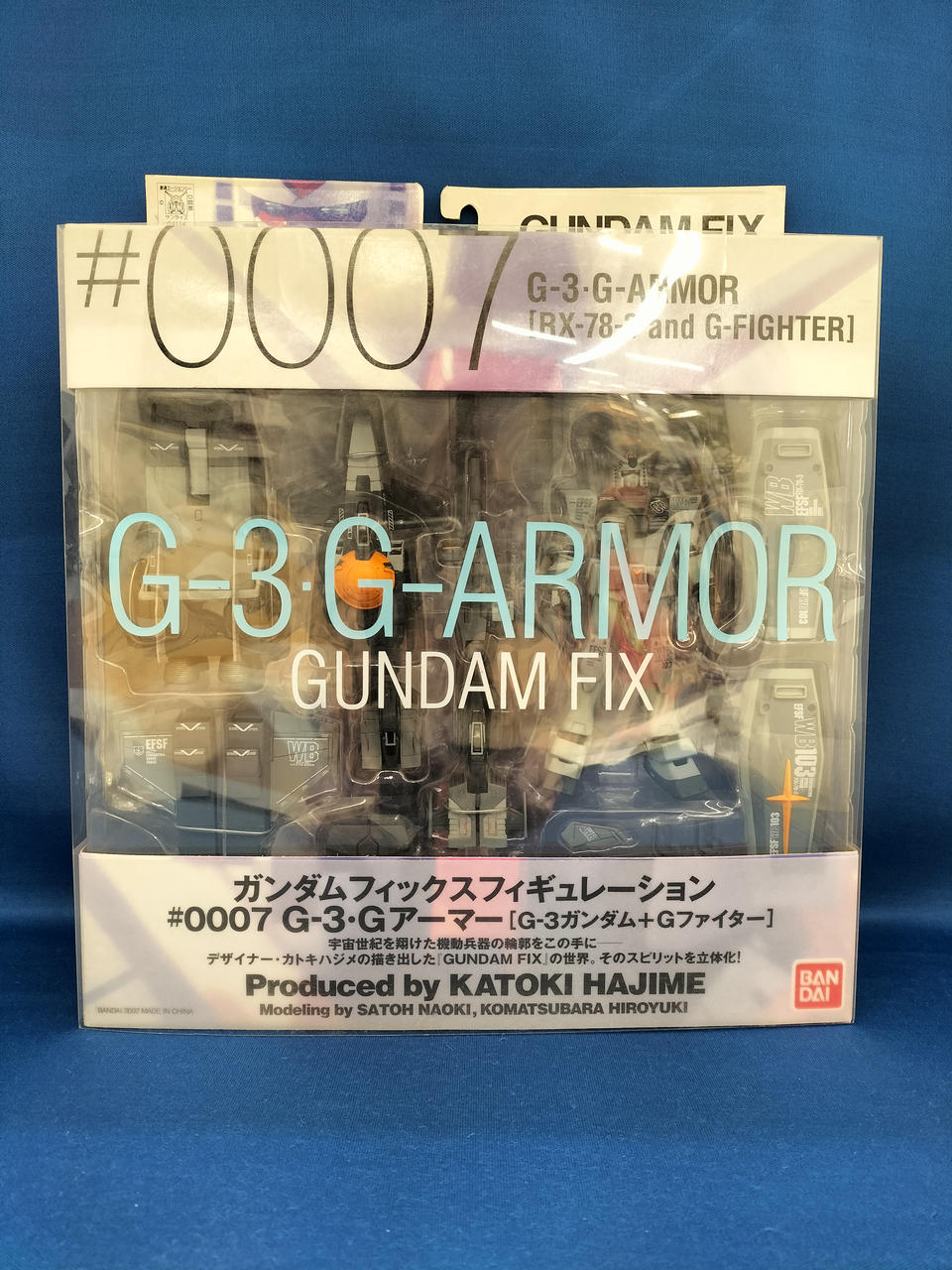 ガンダムフィックスフィギュレーション