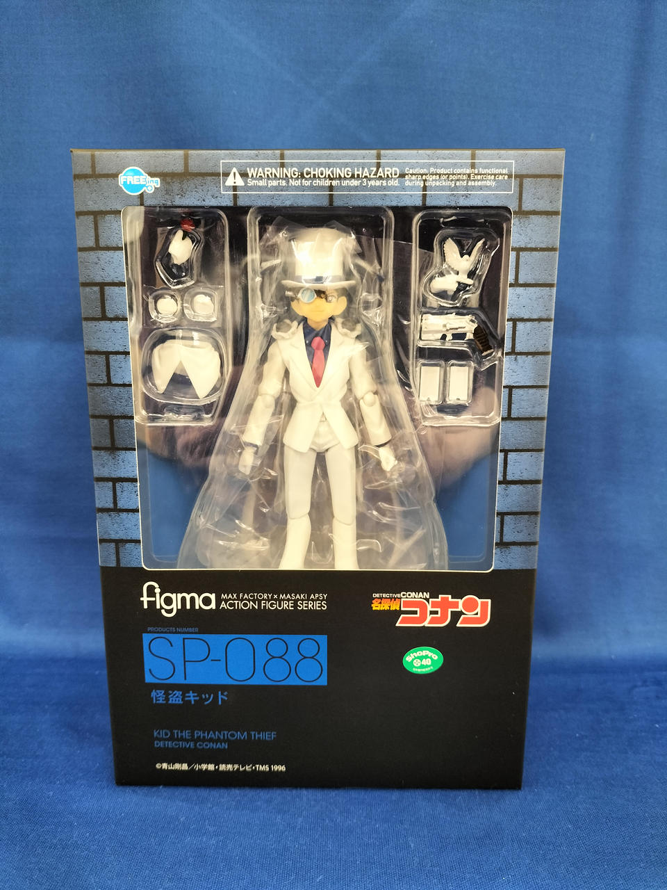 FIGMA SP-088