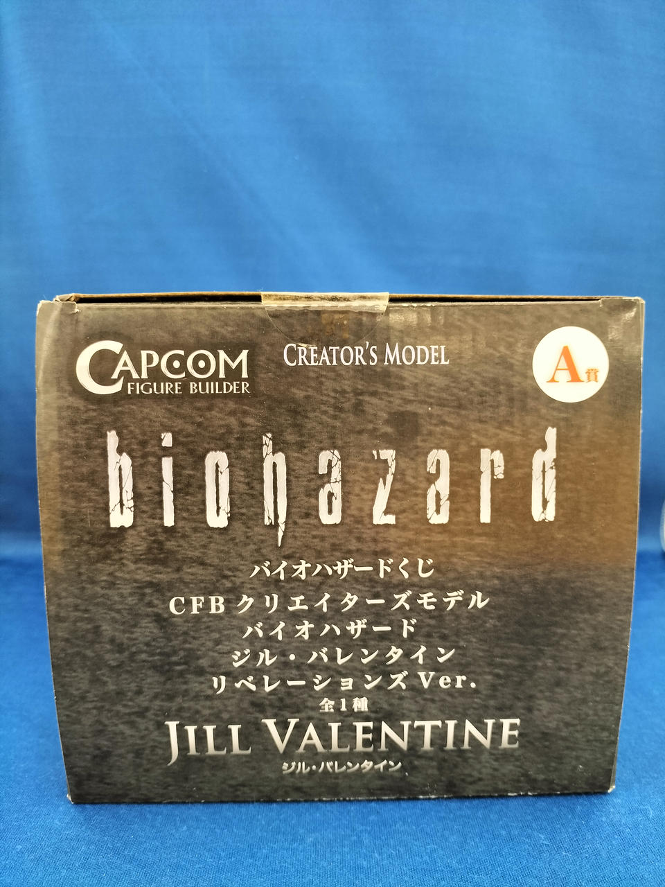 カプコン(CAPCOM)|バイオハザードくじ|HARDOFFオフモール