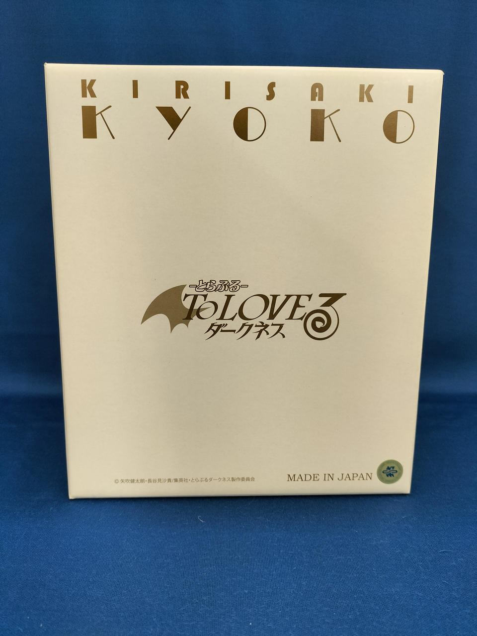 TOLOVEる ダークネス