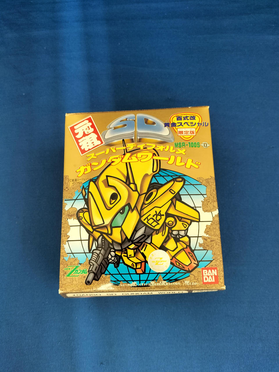 バンダイ(BANDAI)|スーパーディフォルメガンダムワールド|HARDOFFオフ