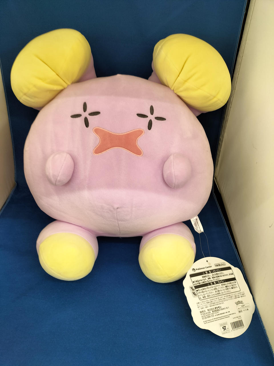 ポケットモンスター