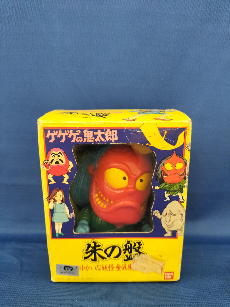 非売品】ゲゲゲの鬼太郎 Daiei ダイエー ポーチ