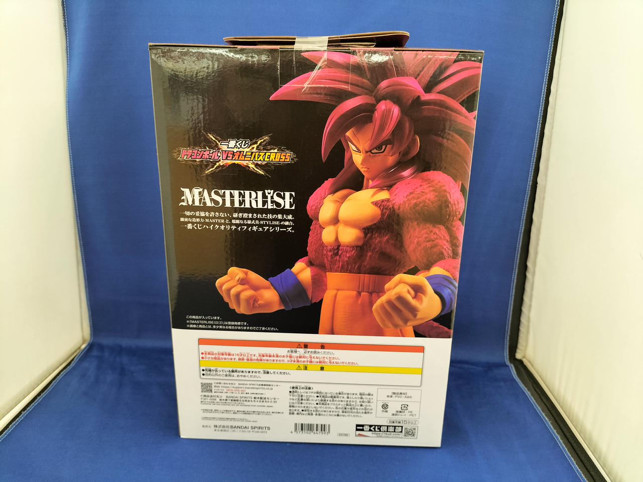 ドラゴンボール　ダイマ　フィギュア　27箱セット ドラゴンボール ダイマ フィギュアセット A賞B賞D賞開封品C賞未