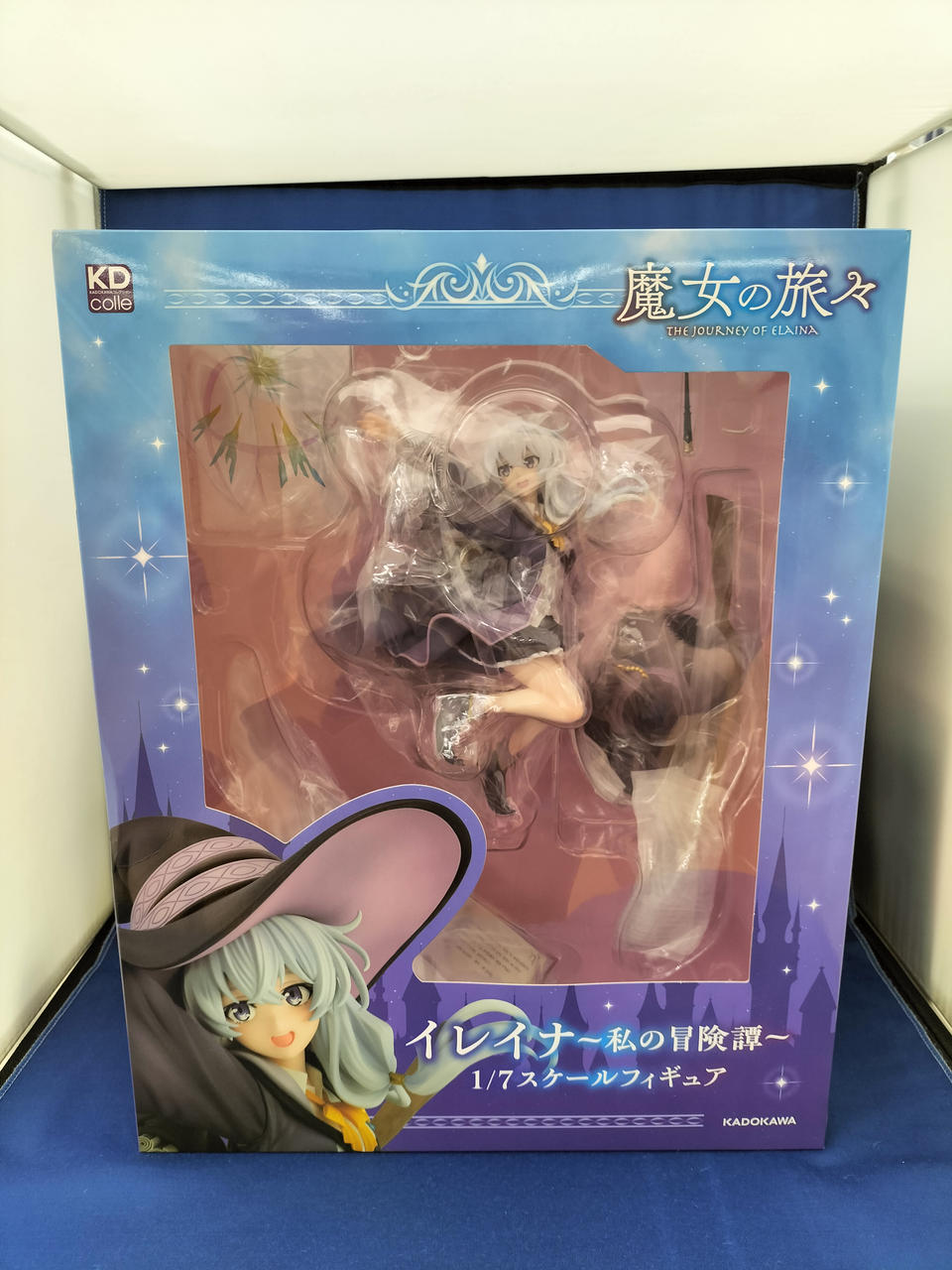 魔女の旅々