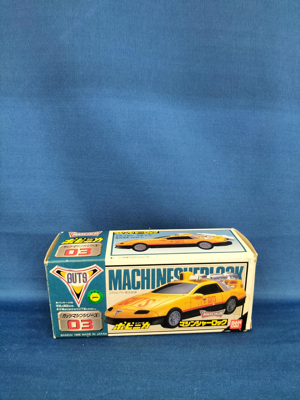 バンダイ(BANDAI)|ウルトラマンティガ|HARDOFFオフモール
