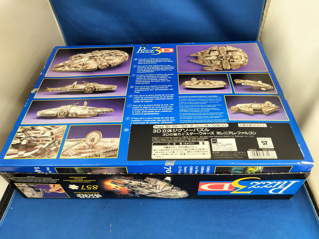 未開封⭐️Puzz 3D スターウォーズ ミレニアムファルコン 立体