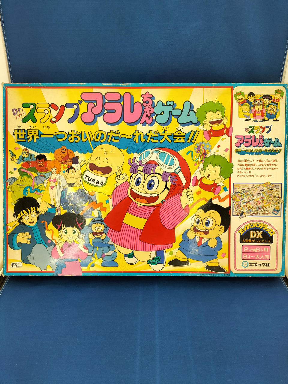 ボードゲーム