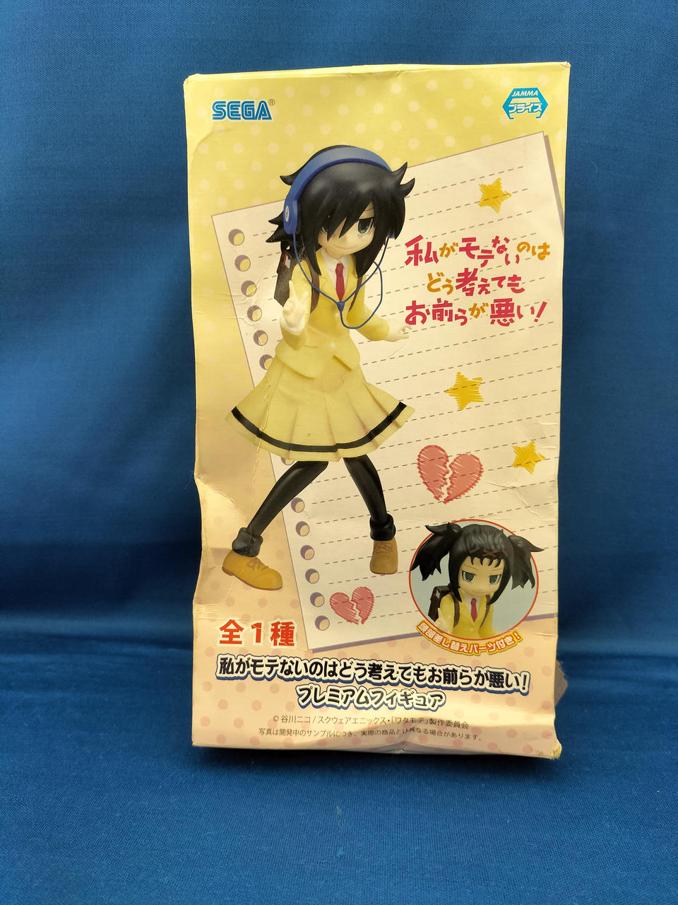私がモテないのはどう考えてもお前らが悪い！