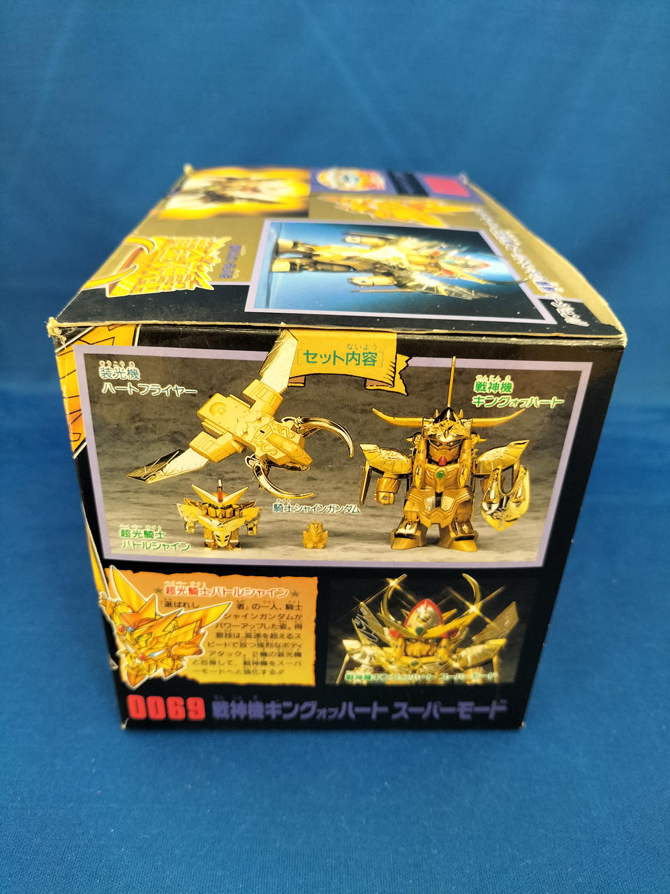 SDガンダム - HardOff - Proxy Shopping mit Doorzo