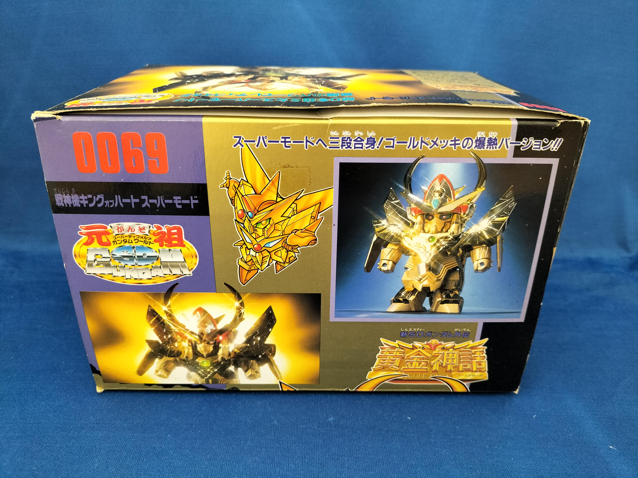 元祖ＳＤガンダム①　単品に変更中 SDガンダム - HardOff - Proxy Shopping mit Doorzo