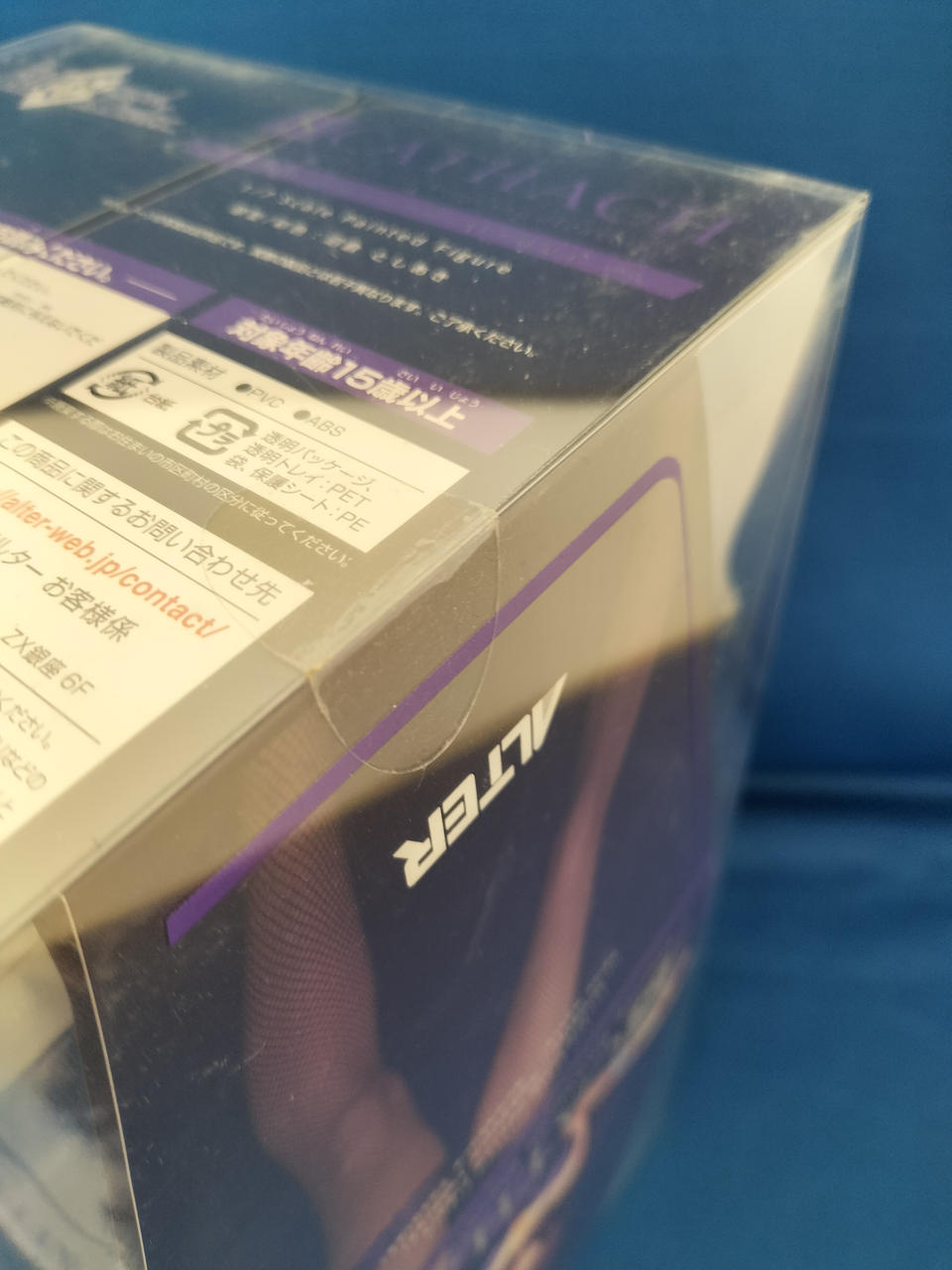 Fate/Grand Order ALTER スカサハ ルームウェア開封済み スカサハ 部屋