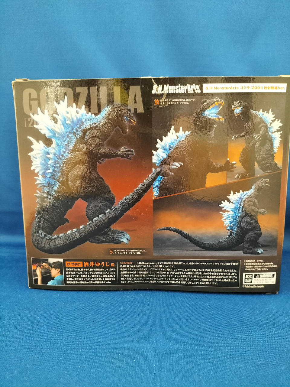 ゴジラ　バンダイ日本製ゴジラ 新シリーズ「JAPAN GODZILLA」が2月8日(土)発売で登場