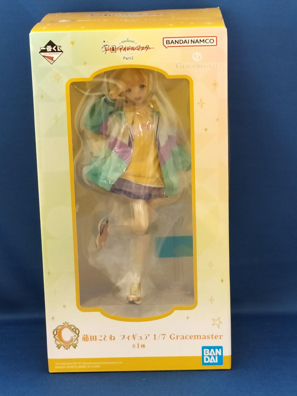 学園アイドルマスター
