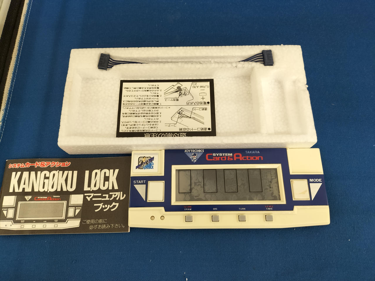 TAKARA|年代物|【ハードオフ公式通販】オフモール|2080250000013331