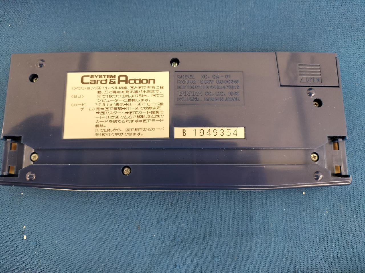 TAKARA|年代物|【ハードオフ公式通販】オフモール|2080250000013331