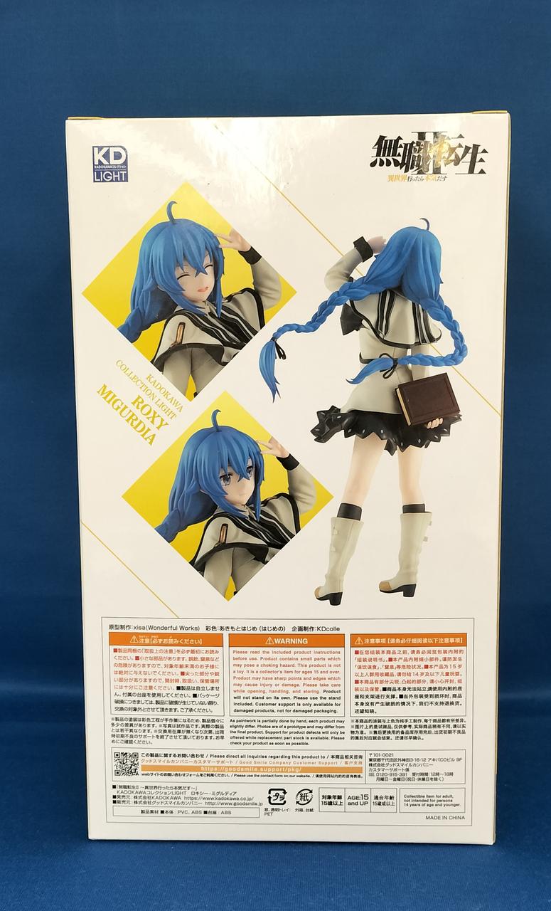 ①ロキシー 無職転生 オードトワレ 香水 B(♪CAworks ロキシー ①ロキシー 無職転生 オードトワレ 香水 B(♪CAworks ロキシー