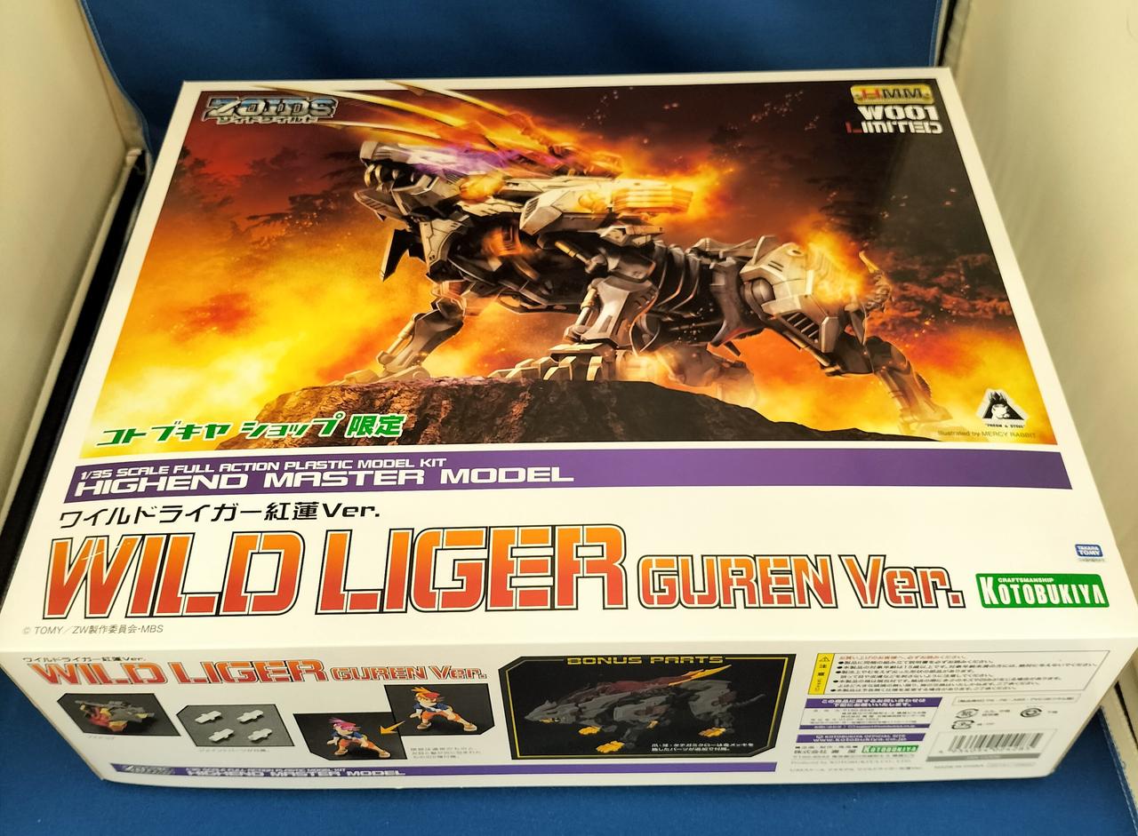 KOTOBUKIYA 型番:ワイルドライガー紅蓮VER. ゾイドワイルド