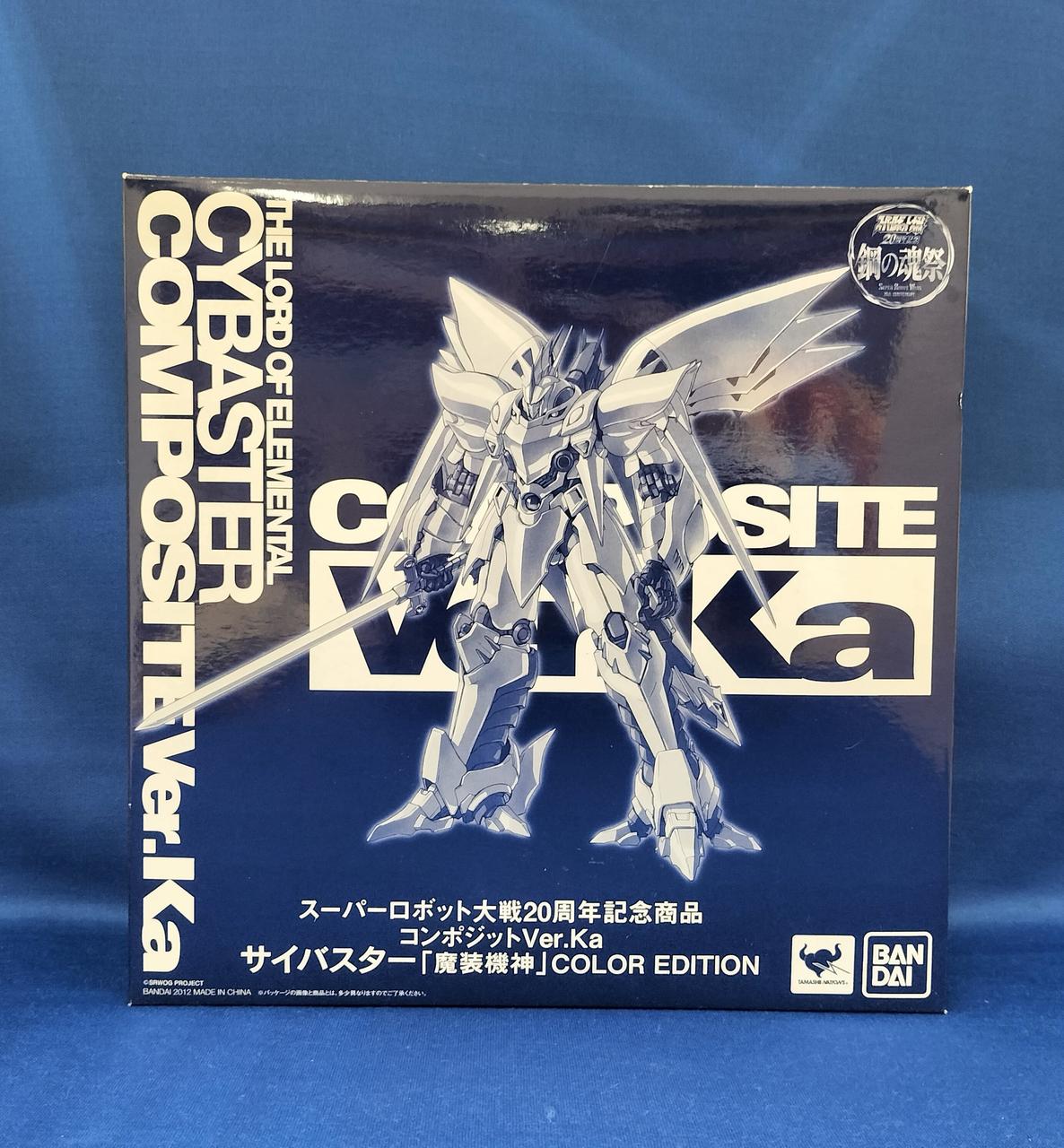 コンポジットver.ka サイバスター スーパーロボット大戦og SUPER