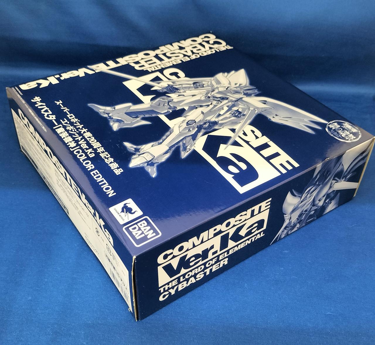 サイバスター　魔装機神　カラーエディション　スーパーロボット大戦20周年記念商品 抽選販売】COMPOSITE Ver.Ka サイバスター 「魔装機神」COLOR