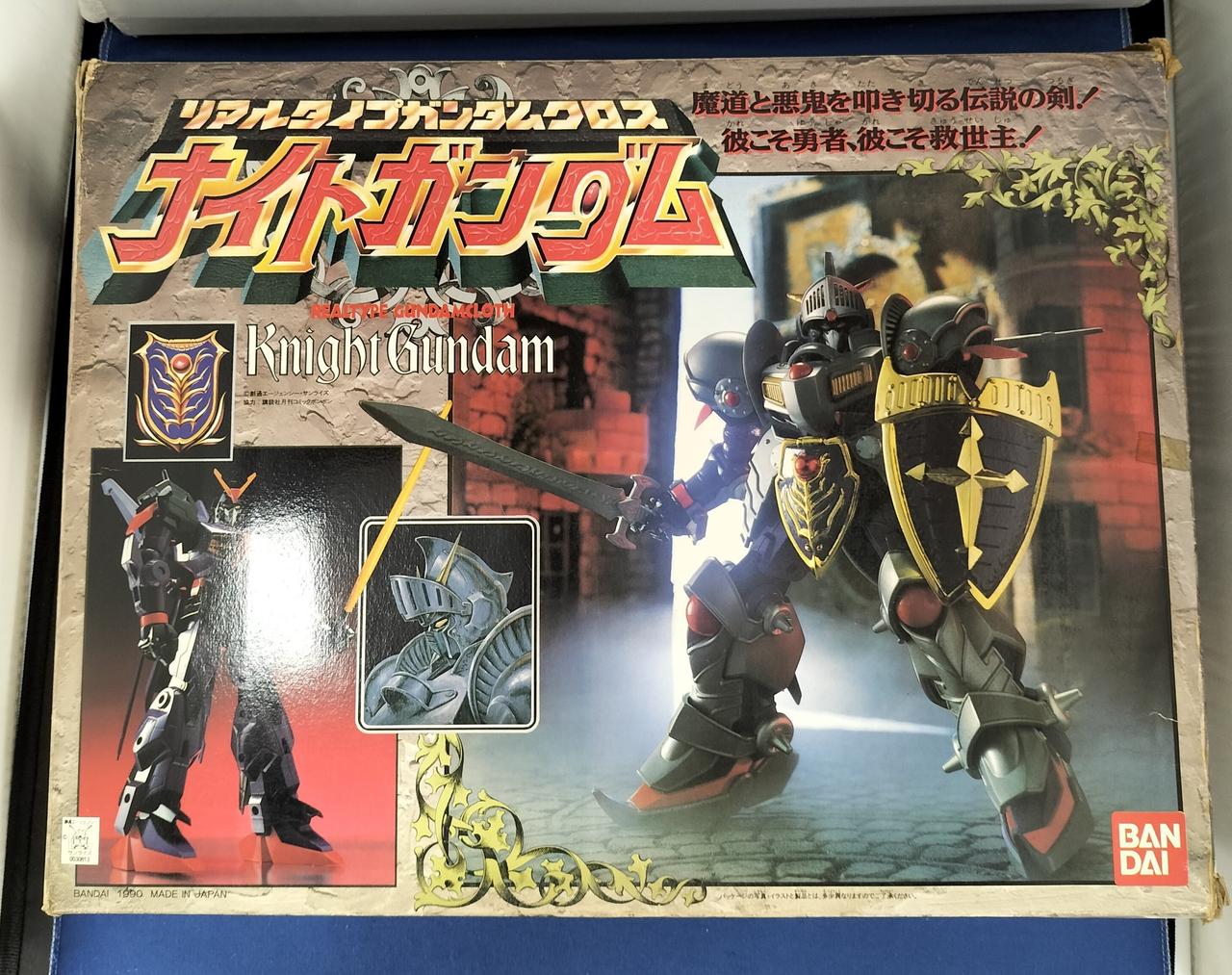 リアルタイプガンダムクロス