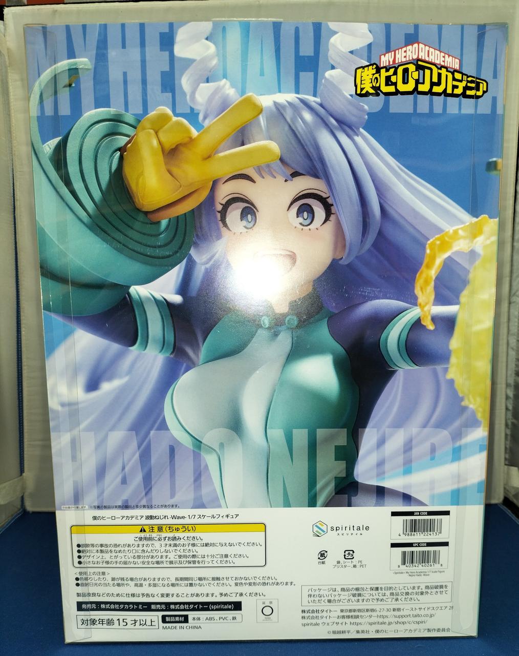 僕のヒーローアカデミア　スピリテイル　波動ねじれ　フィギュア spiritale（スピリテイル）公式 on X: 