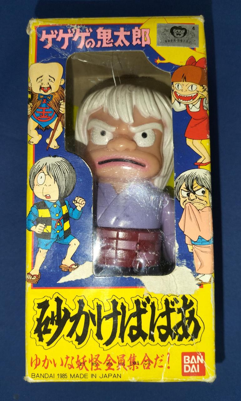 バンダイ ゲゲゲの鬼太郎 おばけがでるゾー新品未使用 バンダイ ゲゲゲの鬼太郎 おばけがでるゾー