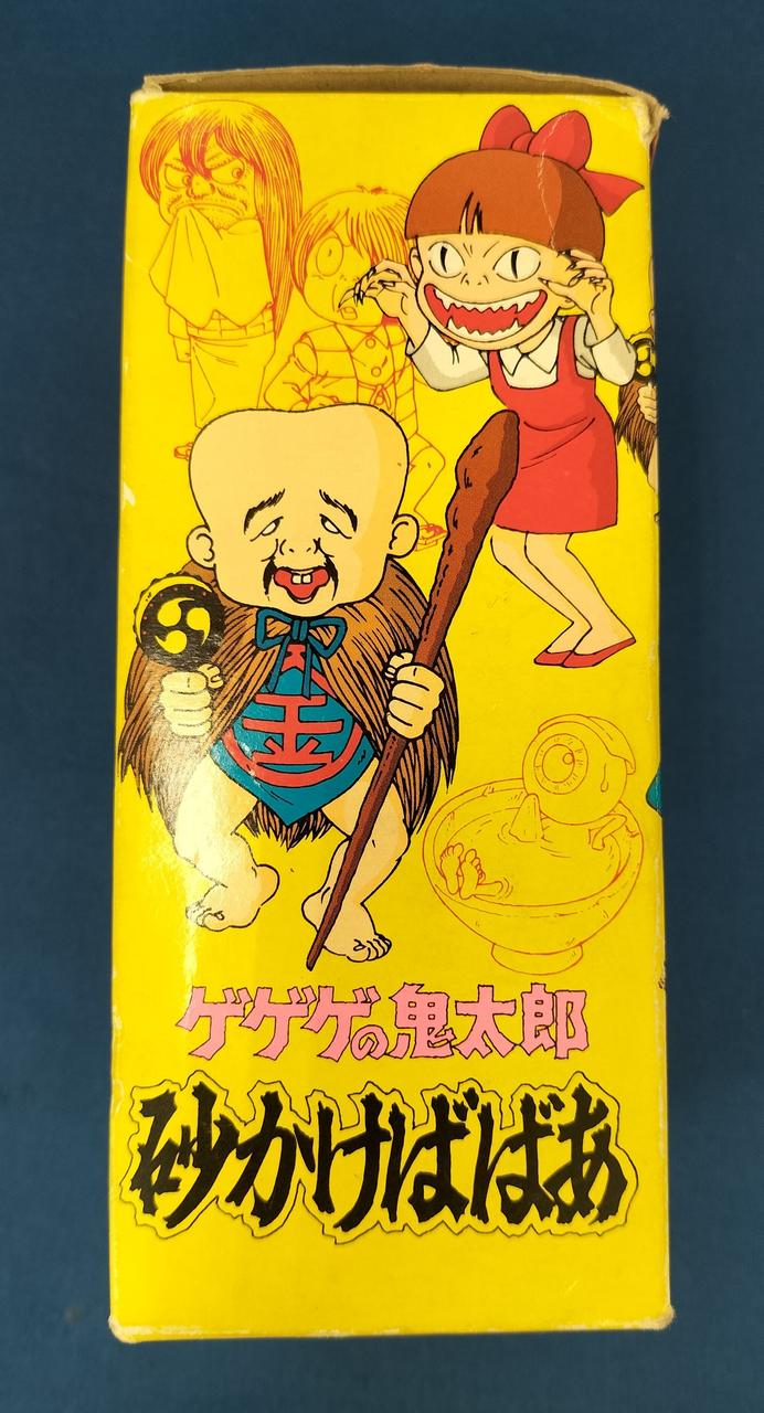 バンダイ(BANDAI)|ゲゲゲの鬼太郎|HARDOFFオフモール（オフモ