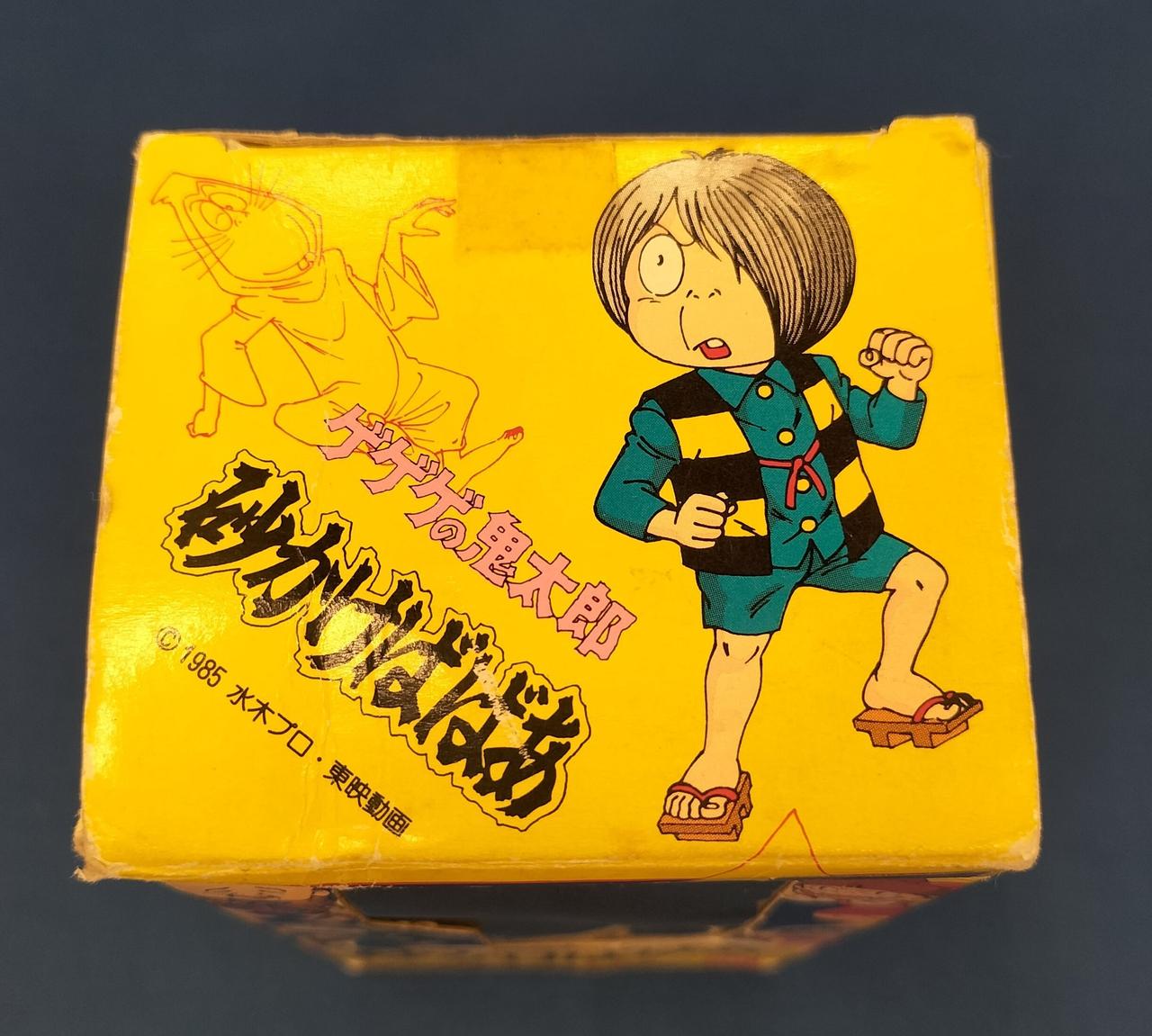 バンダイ ゲゲゲの鬼太郎 おばけがでるゾー新品未使用 レトロ ねんど おもちゃ】バンダイ ゲゲゲの鬼太郎 おばけがでる