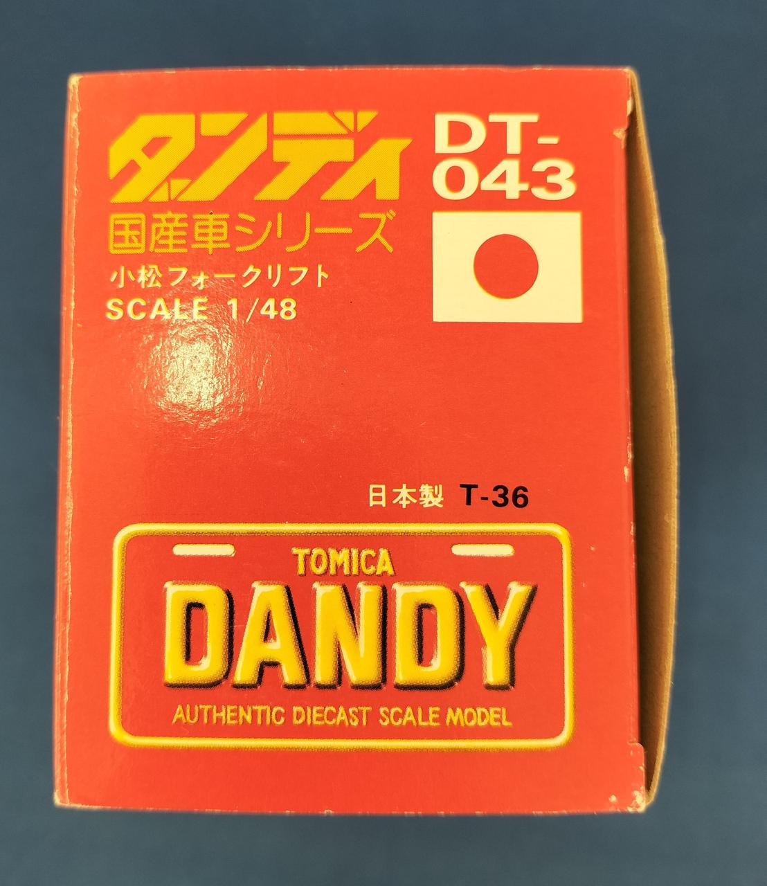 最終、値下げ‼️トミカ DANDY 043 小松 フォーク・リフト トミカ ダンディ 043 コマツ フォークリフト FD50 - メルカリ