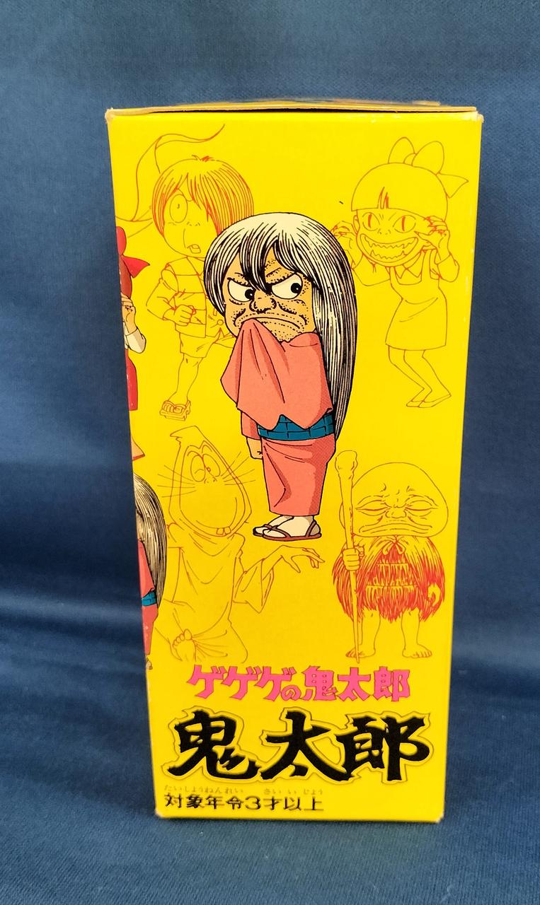 ゲゲゲの鬼太郎「ゲゲゲファミリー」バンダイ製　未開封品 未開封 ソフトゲゲゲセット ゲゲゲの鬼太郎 バンダイ製 昭和