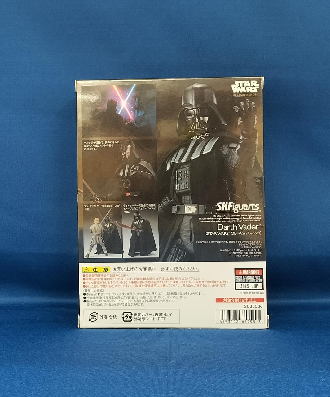 ダースベイダー　フィギュアーツ　箱あり レビュー】S.H.Figuarts ダース・ベイダー (A NEW HOPE)